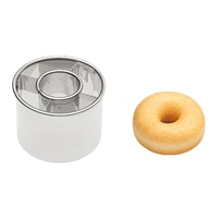 Donut Cutter Small 7Cms  (3 Inch) Diameter - Do-Nut Making Tools